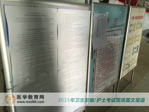 衛(wèi)生資格考試考場內(nèi)的指示圖為考生帶來很大的方便！