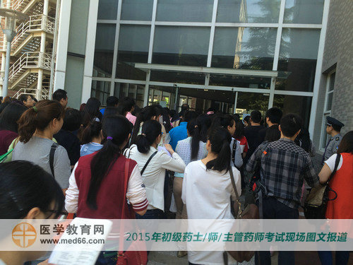 2015年藥士/藥師/主管藥師考試馬上開始，考生入場！