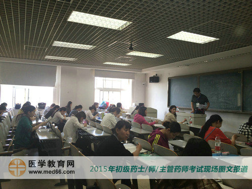 藥士/師/主管藥師考試開始，考場內(nèi)氣氛緊張