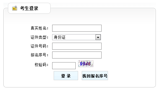 2015ɽ��ʡ�QӢ�Z��ԇ�������