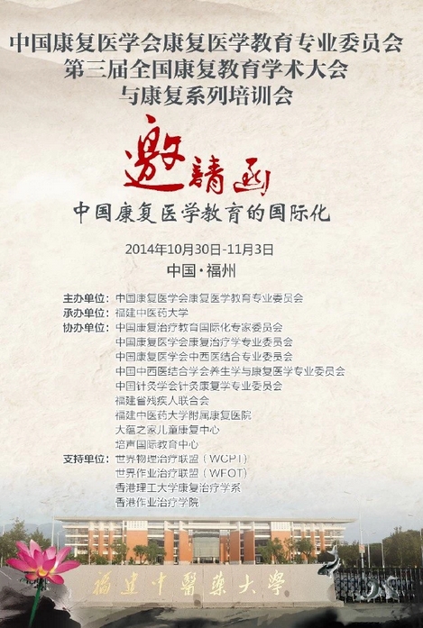 ����(f��)�t(y��)�W(xu��)�������I(y��)ί�T��(hu��)������ȫ��(gu��)����(f��)�����t(y��)�W(xu��)��(hu��)�h��Ո(q��ng)���DƬ