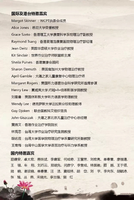 ����(f��)�t(y��)�W(xu��)�������I(y��)ί�T��(hu��)������ȫ��(gu��)����(f��)�����t(y��)�W(xu��)��(hu��)�h��Ո(q��ng)���DƬ