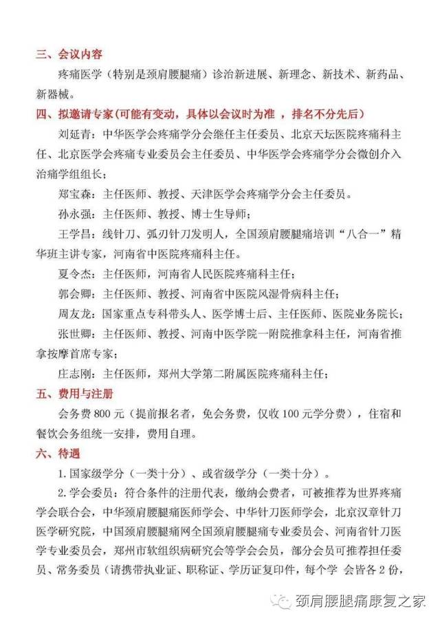 �i������ʹ��ᘵ��t(y��)�W(xu��)���h��Ո���DƬ