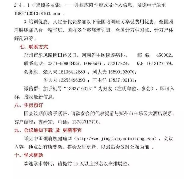 �i������ʹ��ᘵ��t(y��)�W(xu��)���h��Ո���DƬ