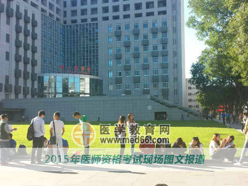 清晨，2015年醫(yī)師資格考生在考場(chǎng)內(nèi)進(jìn)行最后沖刺復(fù)習(xí)