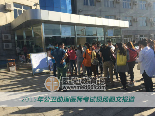 2015�깫�l(w��i)�����t(y��)�������_ʼ���(ch��ng)��(zh��n)�俼ԇ