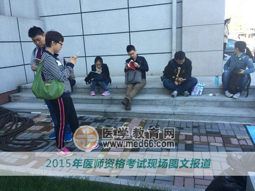 秋高氣爽，沖刺醫(yī)師資格考試正合適