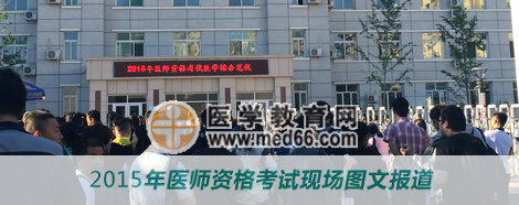 �t(y��)���Y��ԇ�����l(w��i)���I(y��)�W(xu��)Ժ���c