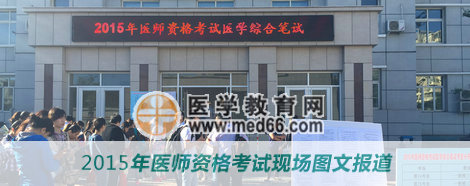 �ȴ��M���t(y��)���Y��ԇ����