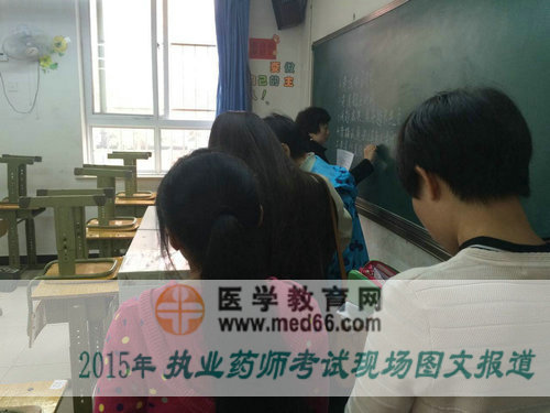 執(zhí)業(yè)藥師考場(chǎng)老師分工明確：審核信息 書寫考場(chǎng)規(guī)范