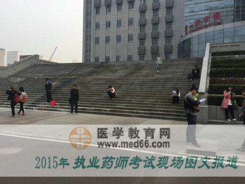 結(jié)束第一科考試，考友迫不及待查看考點