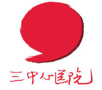 ����е��������t(y��)ԺԺ��(bi��o)��(n��i)��