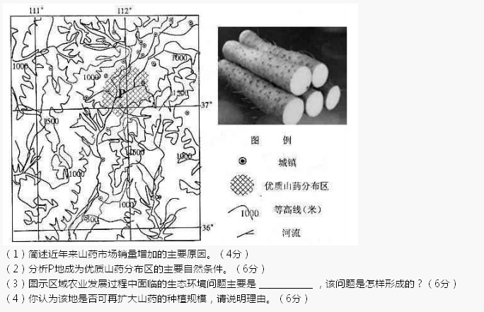 ��x�D���Y��ɽˎ�W��