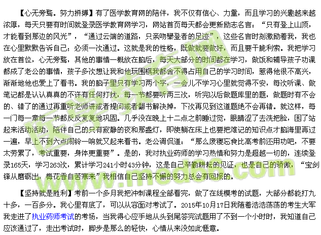 你是我通往理想路上的燈塔，是我的良師摯友（hh528528）