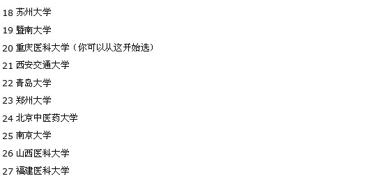 ȫ��������t(y��)�W(xu��)��W(xu��)ԺУ����