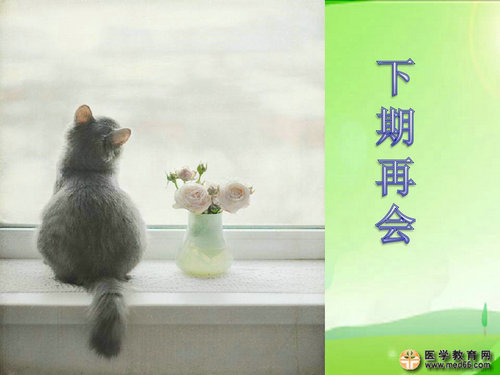 執(zhí)業(yè)藥師藥物化學(xué)官能團-記憶技巧