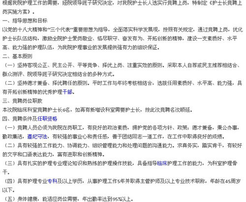 �oʿ�L�x�η���