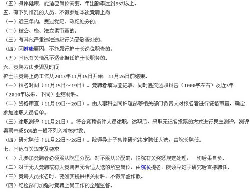 �oʿ�L�x�η���