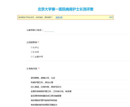 �o(h��)ʿ�L(zh��ng)�y(c��)�u(p��ng)��