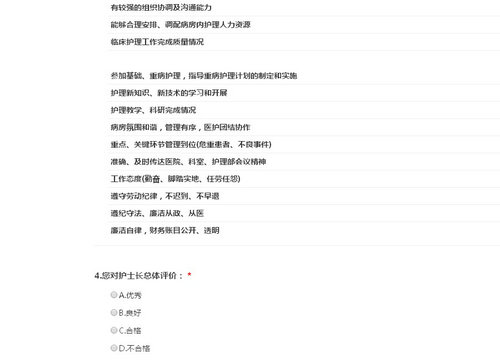 �o(h��)ʿ�L(zh��ng)�y(c��)�u(p��ng)��