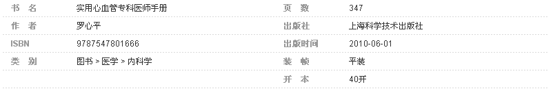 ������Ѫ�܌����t(y��)���փ�Ԕ����B