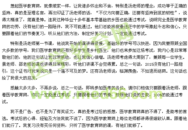 2015�ҵ��t(y��)��֮·-�ɹ��������_�ĈԳ�