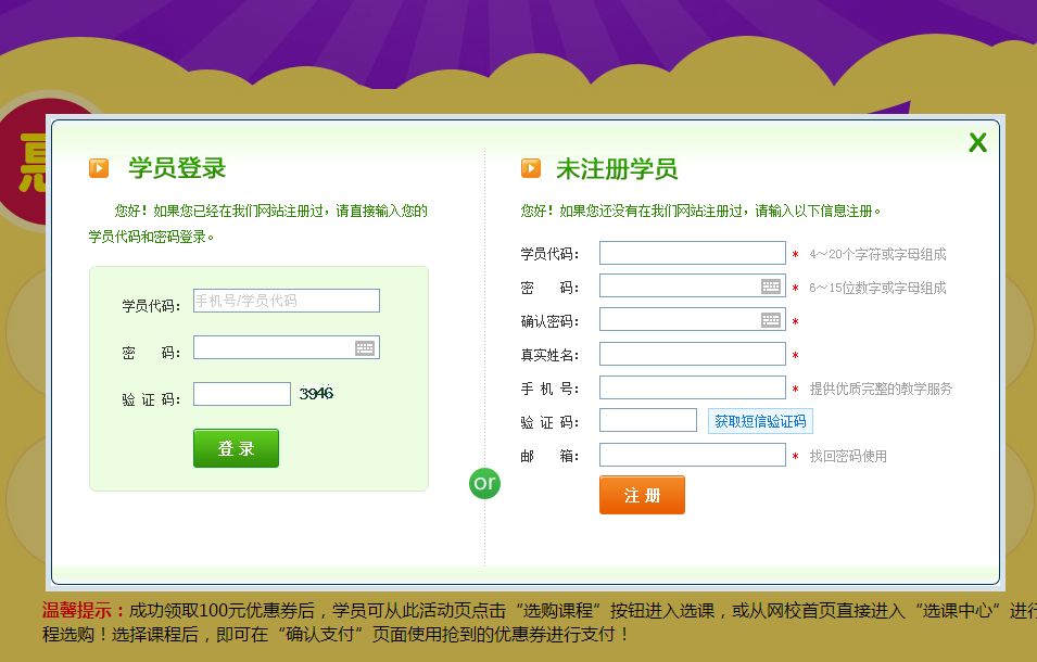 ��Ԫ�W�M�Ͳ�ͣ-�����ע��