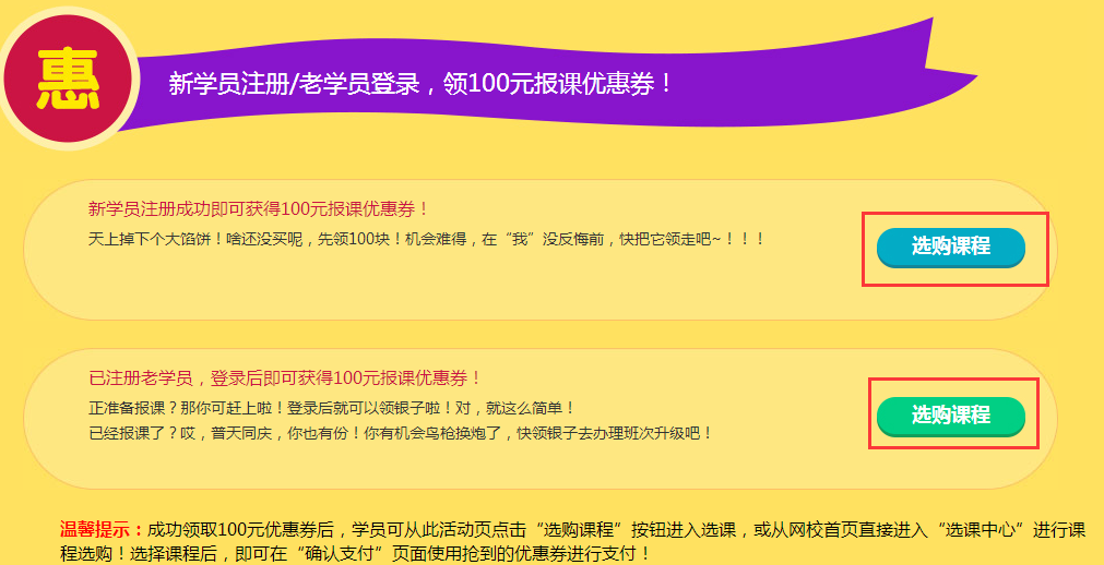 ��Ԫ�W�M�Ͳ�ͣ-�M���x�n����