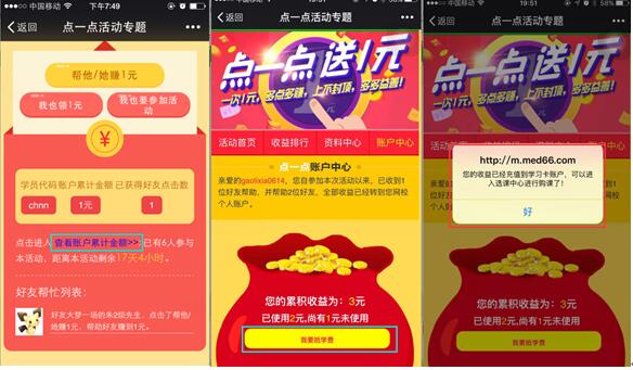 �@ȡ����������c(di��n)�����鿴�~����Ӌ���~���M(j��n)�в�ԃ�����c(di��n)������Ҫ�֌W(xu��)�M(f��i)����ֵ���W(xu��)��(x��)���~���� 