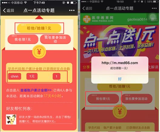 �����c(di��n)��������/��ٍһԪ�������ɫ@��һԪ�������c(di��n)������ҲٍһԪ������䛾W(w��ng)У��Ҳ�ɫ@��һԪ�� 