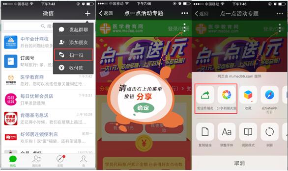 ���������ó��֙C(j��)����΢�Œ�һ�ߴ��_�������������������������Ȧ��ָ������ 