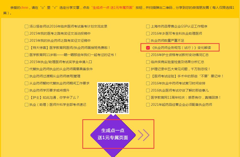 �M(j��n)���Y�����ģ��x��ϲ�g�������������c(di��n)һ�c(di��n)��һԪ�������