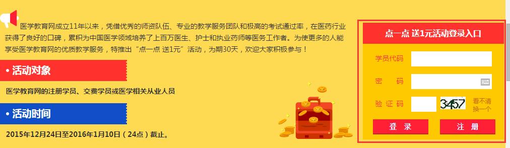 ��һ�����όW(xu��)�Tֱ�ӵ�䛻��W(xu��)�Tע�� 