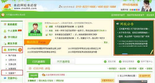 ���_�����\(y��n)���� �W(xu��)�M(f��i)�����(l��i)�á����(d��ng)��(y��u)��ȯ�D(zhu��n)ٛ(z��ng)����