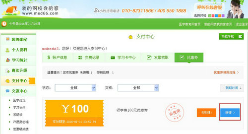 ���_�����\(y��n)���� �W(xu��)�M(f��i)�����(l��i)�á����(d��ng)��(y��u)��ȯ�D(zhu��n)ٛ(z��ng)����