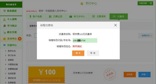 ���_�����\(y��n)���� �W(xu��)�M(f��i)�����(l��i)�á����(d��ng)��(y��u)��ȯ�D(zhu��n)ٛ(z��ng)����