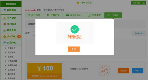 ���_�����\(y��n)���� �W(xu��)�M(f��i)�����(l��i)�á����(d��ng)��(y��u)��ȯ�D(zhu��n)ٛ(z��ng)����