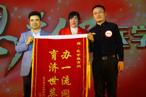 醫(yī)學教育網(wǎng)征文獲獎學員蘆本榮與朱總、湯老師合影