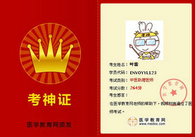 �t(y��)�W(xu��)�����W(w��ng)�W(xu��)�T�~�����t(y��)�����t(y��)����ԇ266��