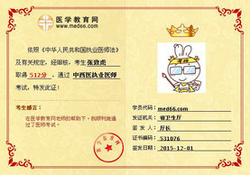 �t(y��)�W(xu��)�����W(w��ng)�W(xu��)�T���»������t(y��)��(zh��)�I(y��)�t(y��)����ԇ512��