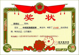 �t(y��)�W(xu��)�����W(w��ng)�W(xu��)�TԬ��t�����t(y��)�����t(y��)����ԇ254��