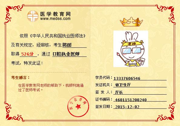 �t(y��)�W(xu��)�����W(w��ng)�W(xu��)�Tꐡ�����ǻ��(zh��)�I(y��)�t(y��)����ԇ526��