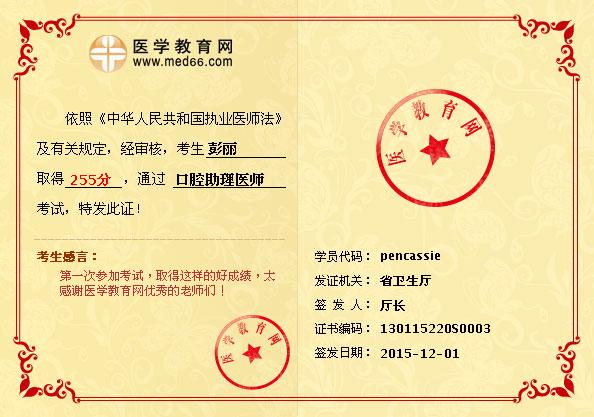 �t(y��)�W(xu��)�����W(w��ng)�W(xu��)�T������ǻ�����t(y��)����ԇ255��