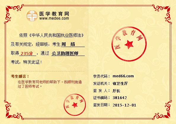 �t(y��)�W(xu��)�����W(w��ng)�W(xu��)�T�ܡ��깫�l(w��i)�����t(y��)����ԇ235��