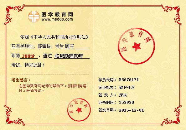 �t(y��)�W(xu��)�����W(w��ng)�W(xu��)�T�� ���R�������t(y��)����ԇ288��