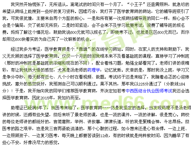 平凡盡處，驚喜乍現(xiàn)