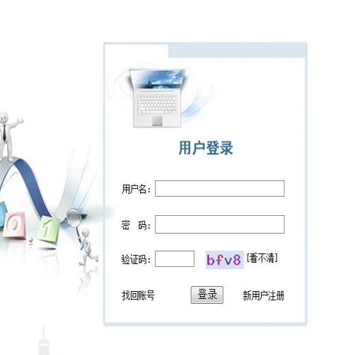 云南省2016年高級衛(wèi)生專業(yè)技術(shù)資格實踐能力考試報名入口