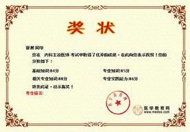 �t(y��)�W(xu��)�����W(w��ng)�W(xu��)�T��չ��(n��i)�ƌW(xu��)�����t(y��)����ԇ�Ŀ�ȫ�^