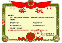 �t(y��)�W(xu��)�����W(w��ng)�W(xu��)�T������(n��i)�ƌW(xu��)�����t(y��)����ԇ�Ŀ�ȫ�^