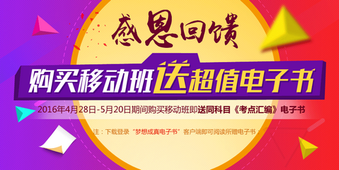 ���ж�������4��28��-5��20��ُ�I�ƄӰ��n��ٛ�͌�����Ŀ��ӕ���